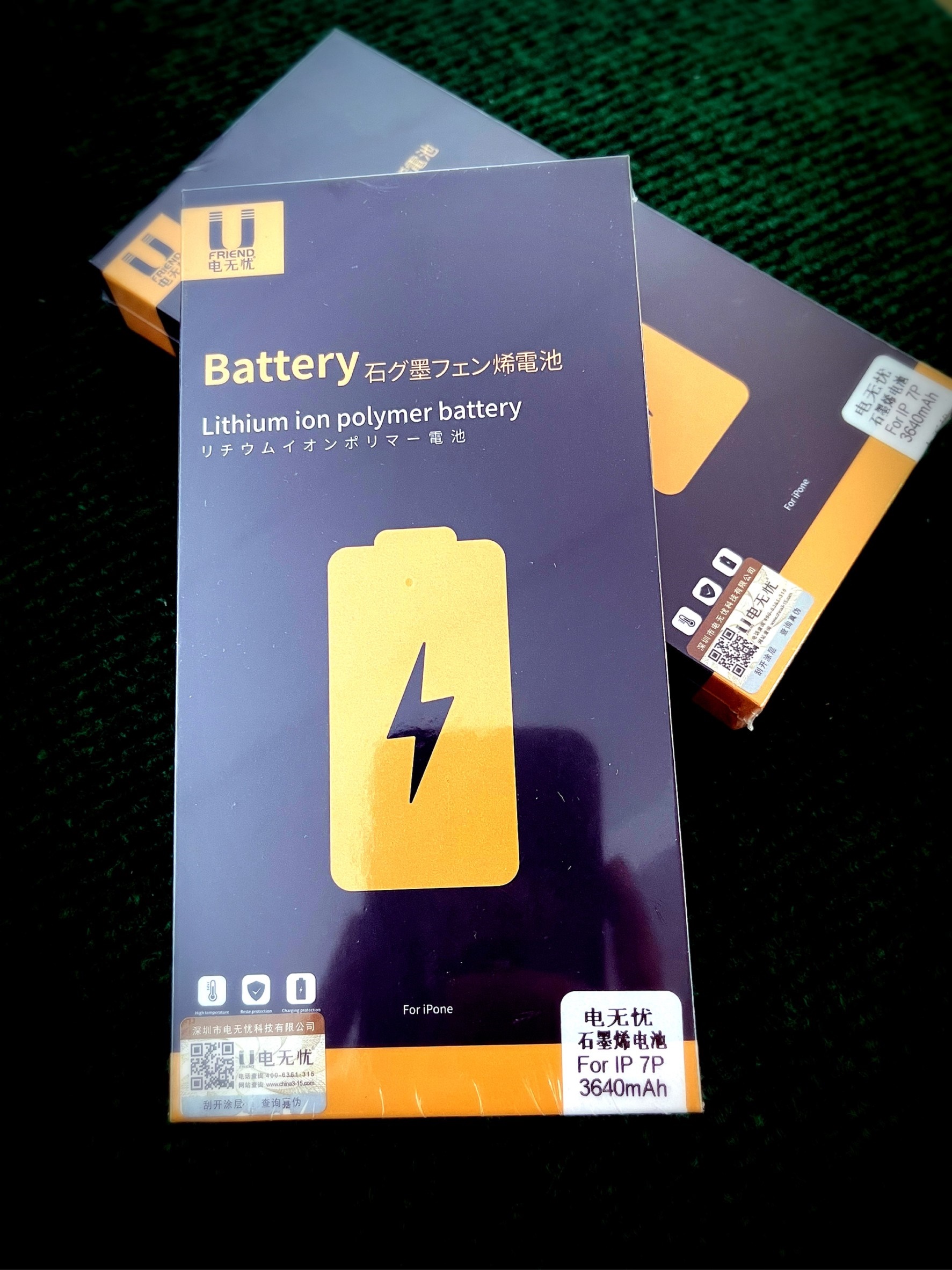 battery-iphone-12-12pro-friend-3320mah-aphone-shop